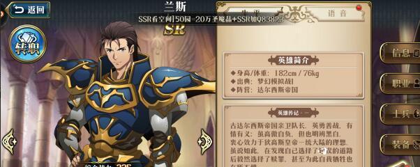 梦幻模拟战手游巴恩哈特附魔推荐-皇帝附魔选择（全面分析巴恩哈特附魔）