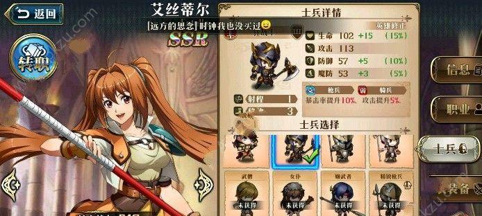 梦幻模拟战手游巴恩哈特附魔推荐-皇帝附魔选择（全面分析巴恩哈特附魔）