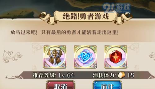 《梦幻模拟战手游训练场升级加点攻略》（如何打造最强训练场）