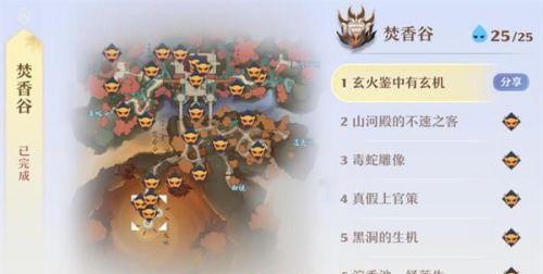 《梦幻新诛仙》河阳城探灵攻略25个探灵位置详解（以游戏为主）
