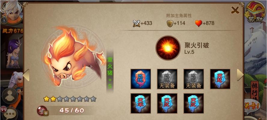 《梦幻新诛仙》神兽水麒麟技能属性详解（一只来自东海的灵兽）