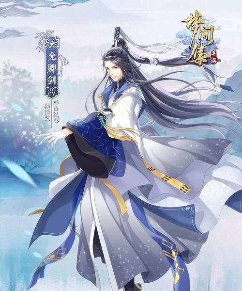《梦间集洛阳扇属性图鉴详解》（探寻梦间集洛阳扇的秘密）