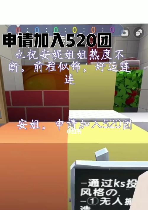 迷你世界安妮装扮攻略（打造个性化萌妹风/迷你世界安妮属性介绍）