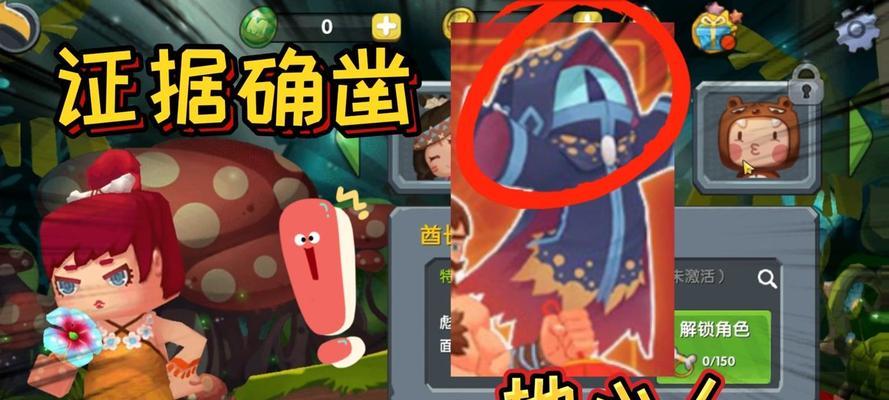 玩转迷你世界地心人，让你成为地心探险家（迷你世界地心人怎么过）