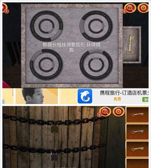 《迷失岛神庙攻略》（神庙密室怎么过图文全成就攻略）