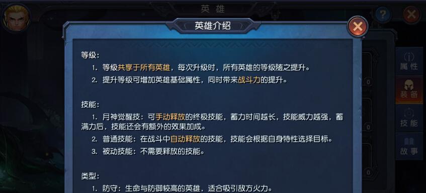 迷雾世界黑屏怎么办（游戏玩家必备）