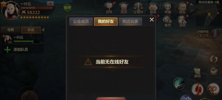 《迷雾世界霍克攻略》（揭秘霍克技能属性）