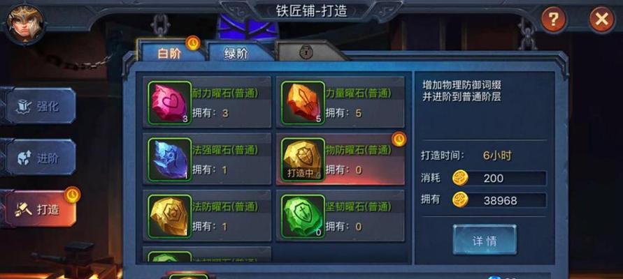 《迷雾世界洛伦》技能属性攻略（探索神秘的迷雾世界）