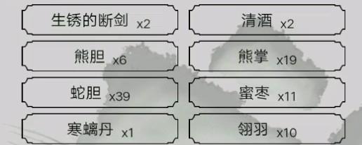 迷雾世界刷声望攻略（游戏中如何快速提升声望）