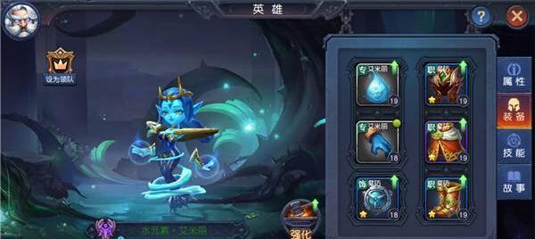 迷雾世界刷声望攻略（游戏中如何快速提升声望）