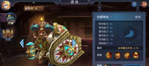 《迷雾世界月晨图鉴解析攻略》（探索迷雾世界）