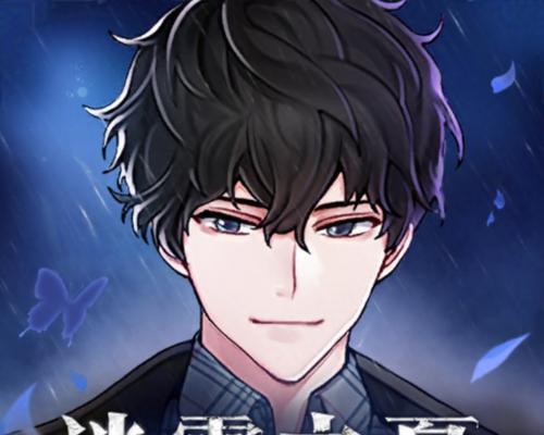以迷雾之夏第六章通关攻略（游戏迷雾之夏第六章攻略）