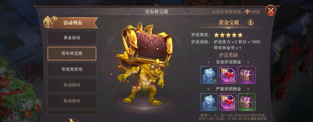 《秘宝猎人哈利》攻略（探索技能属性、打造最强装备、提高战斗能力）