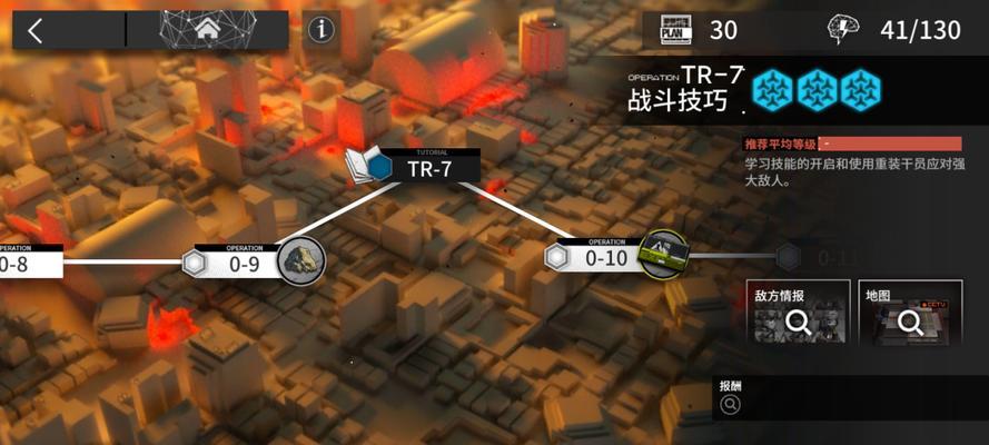 明日方舟（了解安德切尔）