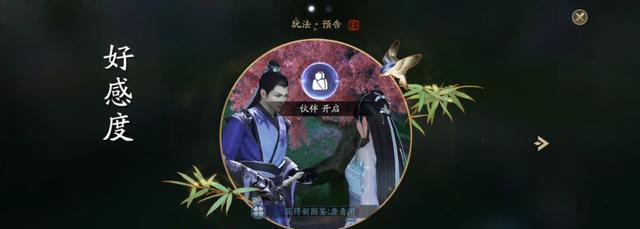 如何提升江湖师姐的好感度——礼物推荐与互动技巧（玩家必读的江湖师姐好感度提升攻略）