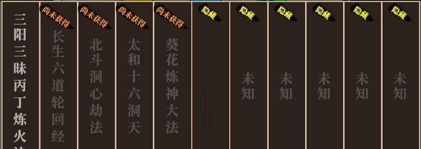 如何在游戏中获得模拟江湖受苦传承点（探秘江湖世界中的苦难传承点获取方法）