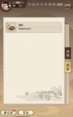 如何在游戏中获得模拟江湖受苦传承点（探秘江湖世界中的苦难传承点获取方法）