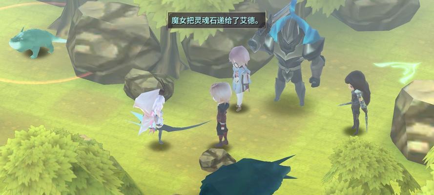《魔女之泉3》第五章攻略（征服五大敌人）