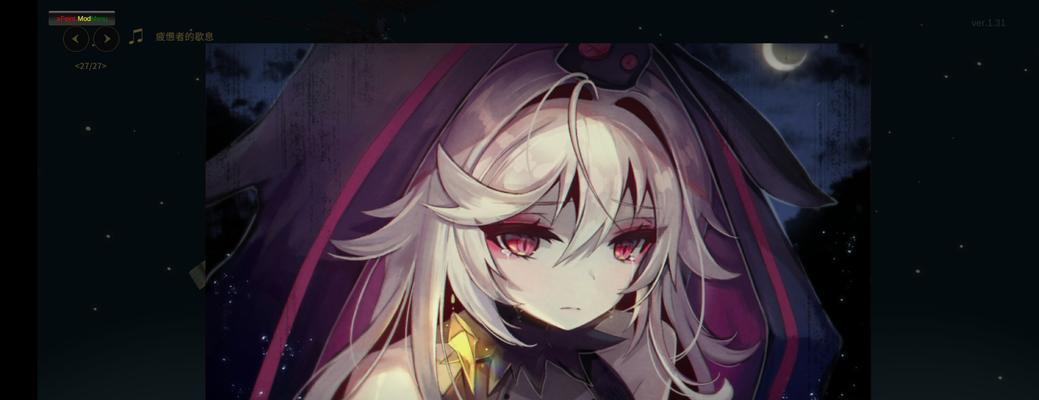《魔女之泉3》第五章攻略（征服五大敌人）