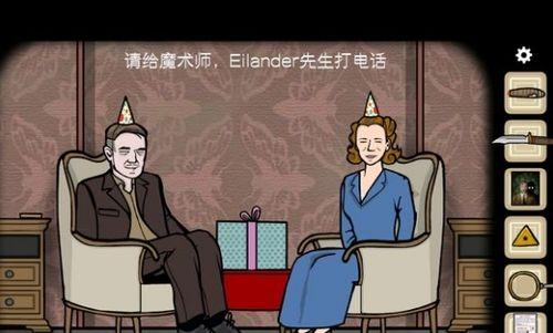 《脑洞大师》通关攻略大全1-185关卡答案汇总（打破极限）