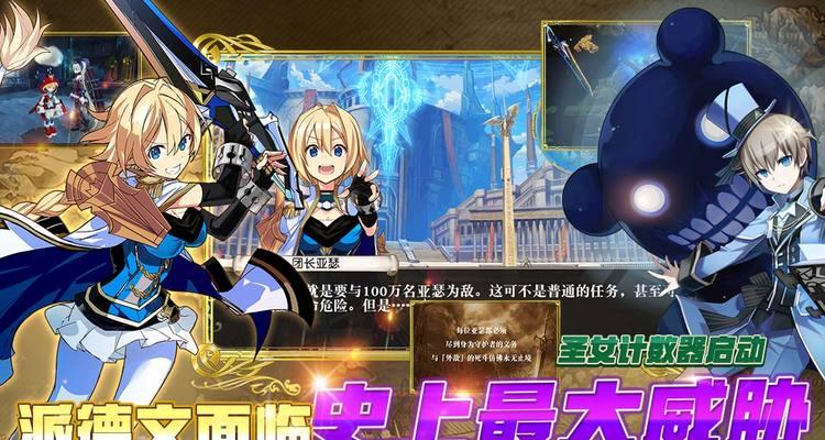 《百万亚瑟王》中的叛逆女歌姬——毕斯克拉乌莉特（探究其游戏角色设定）