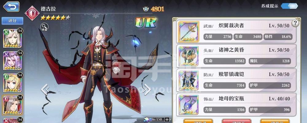启源女神巴德尔SSR英雄技能攻略（全面解析巴德尔技能释放与装备搭配）