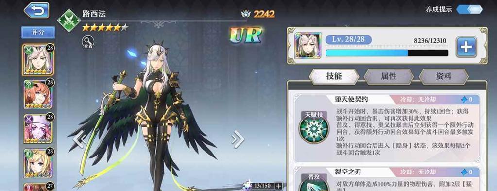启源女神暴击队阵容搭配攻略——打造最强英雄组合（掌握团队合作）