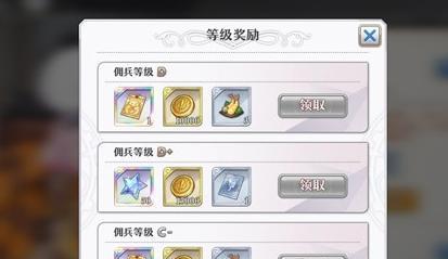《启源女神马可波罗》图鉴属性装备灵石攻略