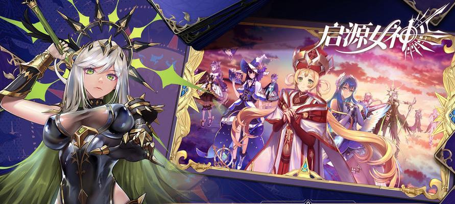 《启源女神伊莎贝拉图鉴属性技能英雄攻略》（打造强力输出英雄）