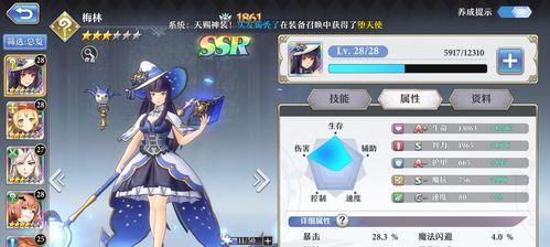 《启源女神伊莎贝拉图鉴属性技能英雄攻略》（打造强力输出英雄）