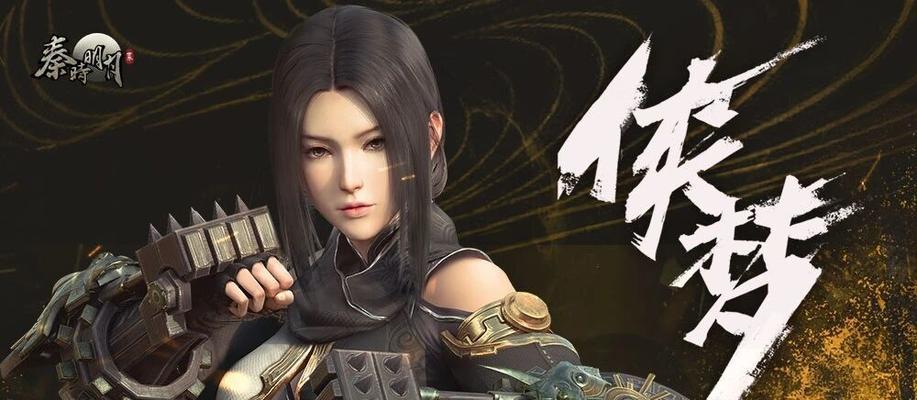 《秦时明月世界》墨家和道家，哪个职业更厉害（以游戏为主）
