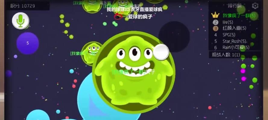 球球大作战新模式玩法攻略（冲刺100分）