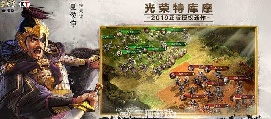 《三国志战略版》六级地开荒攻略（打法详解）