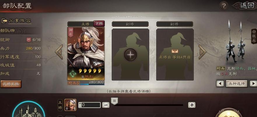 三国志战略版风助火势的战法搭配攻略（以游戏为主）