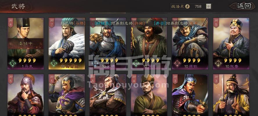 华佗武将战法搭配攻略（三国志战略版中华佗武将的技能与战法解析）
