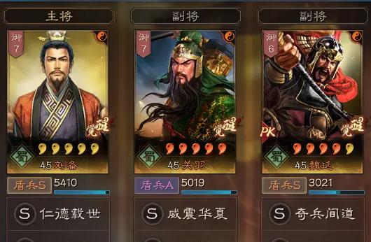 三国志战略版万箭齐发必备战法搭配攻略（打造阵容）