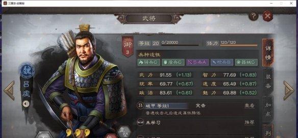 文丑在三国志战略版中如何发挥战力（文丑武将战法搭配攻略）