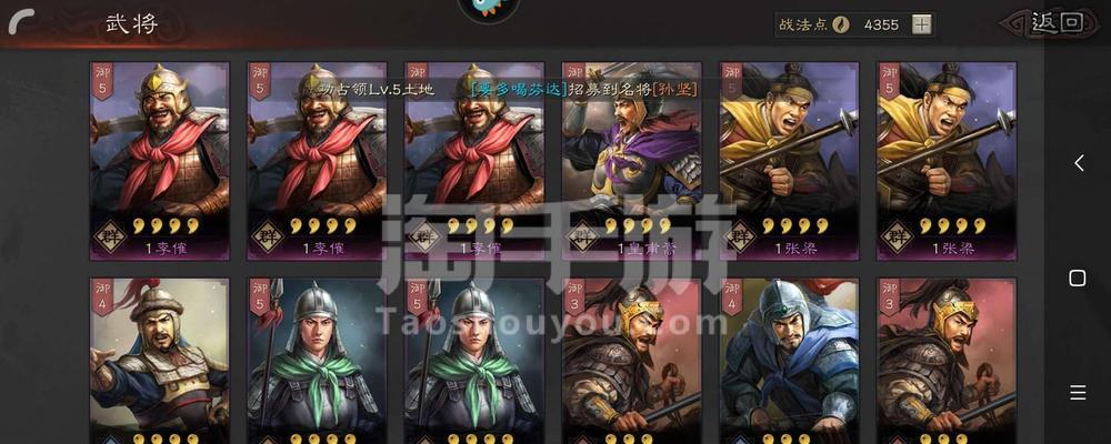 文丑在三国志战略版中如何发挥战力（文丑武将战法搭配攻略）