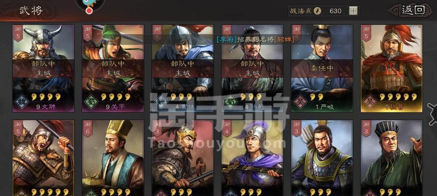文丑在三国志战略版中如何发挥战力（文丑武将战法搭配攻略）