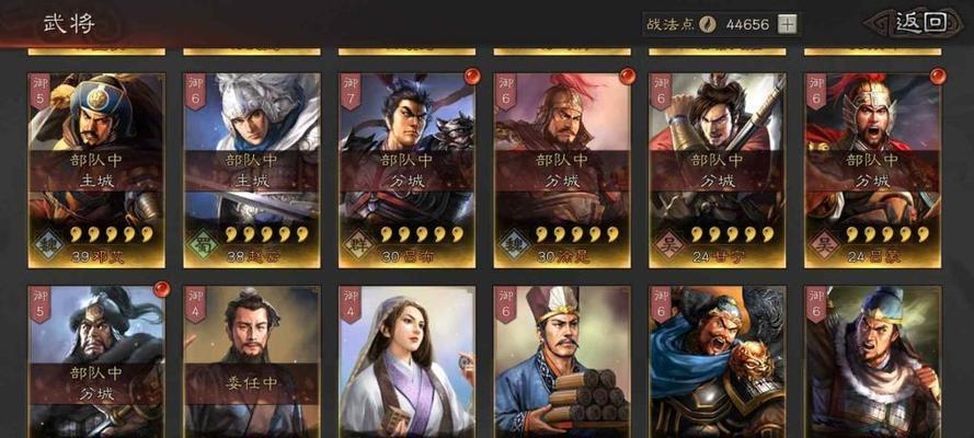 《三国志战略版》新手开荒攻略，让你轻松称霸天下（详解不氪金开局流程）