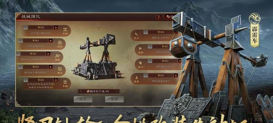 三国志战略版张角武将战法搭配攻略（以游戏为主）