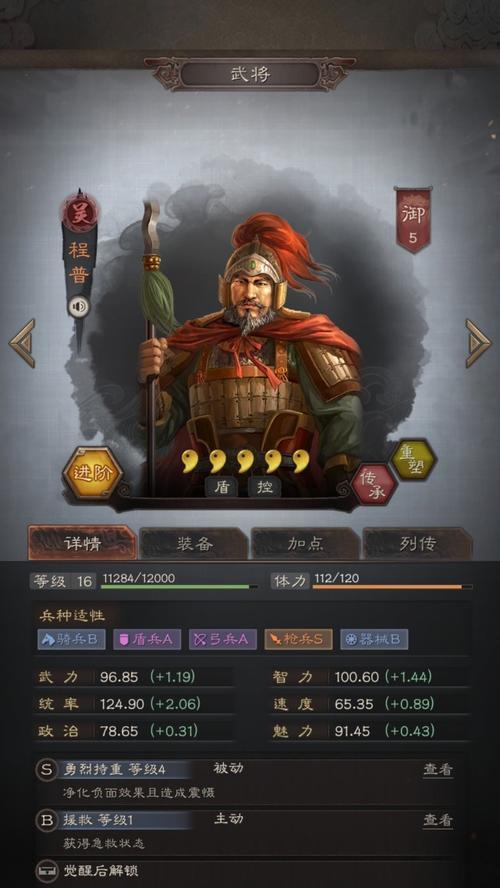三国志战略版朱儁武将搭配战法攻略（打造强大的三国武将阵容）