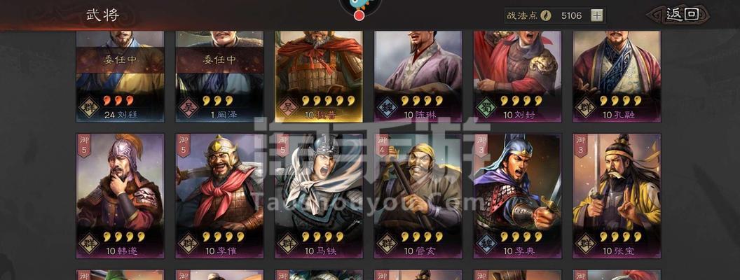 《三国志战略版》荀彧战法委任推荐攻略（三国志战略版荀彧战法委任推荐）