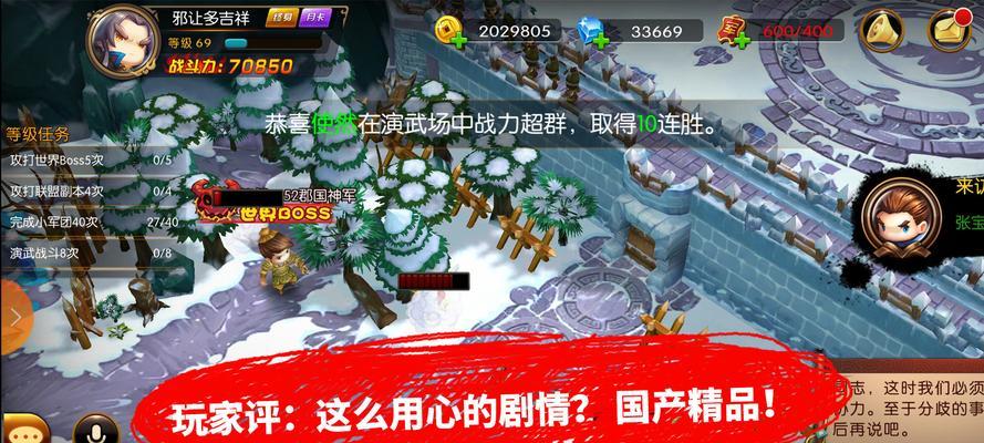 《少年君王传》神秘树果实攻略（选择什么神秘树才能更好地提升实力）