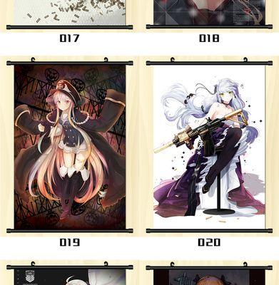 《少女前线》德皇专属装备属性图鉴攻略（德皇专属装备如何提升战斗力）