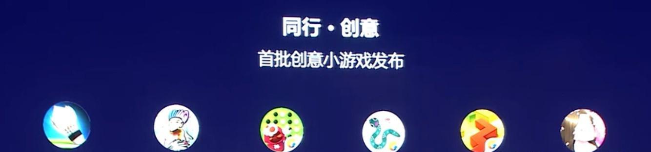 蛇它虫第23关攻略——跳出迷宫的秘诀（游戏攻略）