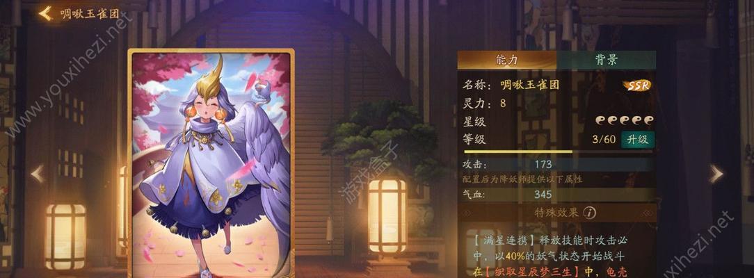 《神都夜行录》阿织拓印搭配攻略（打造最强阿织团队）