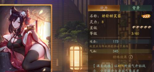 《神都夜行录》阿织拓印搭配攻略（打造最强阿织团队）
