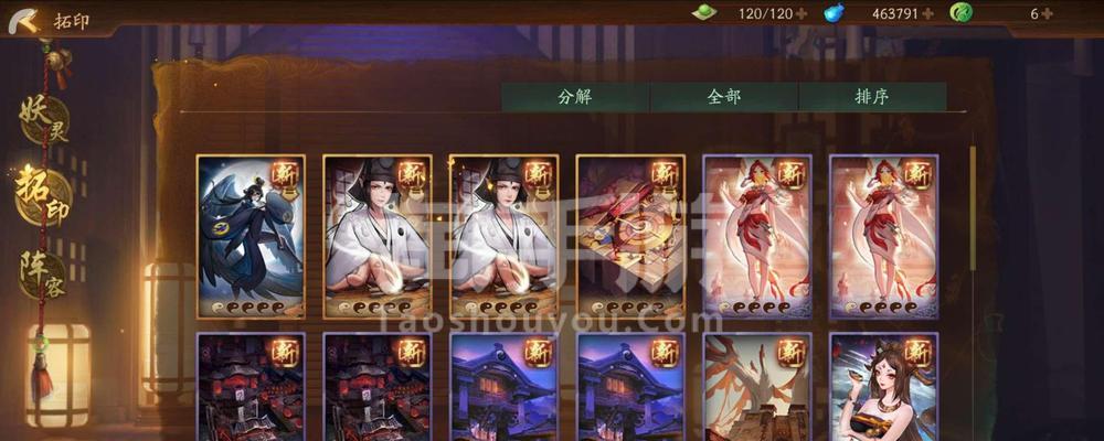 如何搭配白泽阵容（如何搭配白泽阵容）