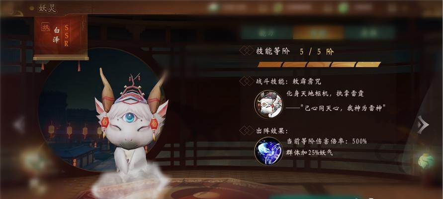如何搭配白泽阵容（如何搭配白泽阵容）